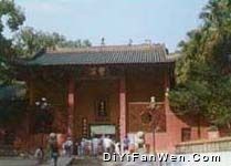 南華寺圖片