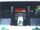 萊陽市博物館