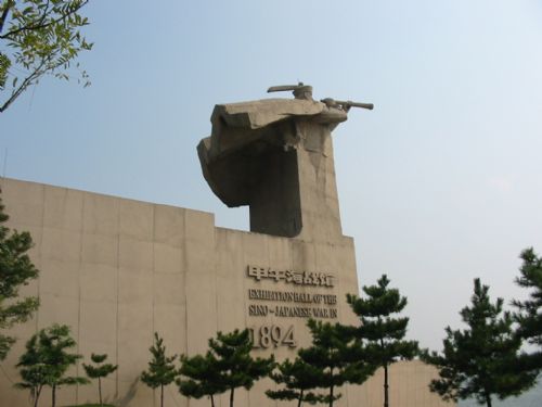 威海風光圖片