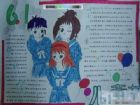 六一兒童節手抄報：日本兒童節習俗