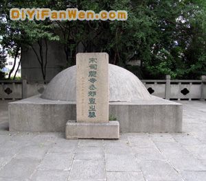 太倉公園圖片