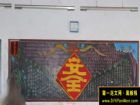 中學生校園黑板報
