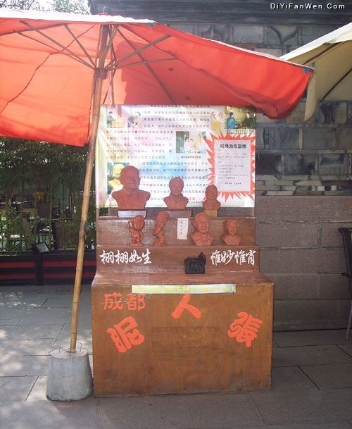 四川成都錦里路風光圖片