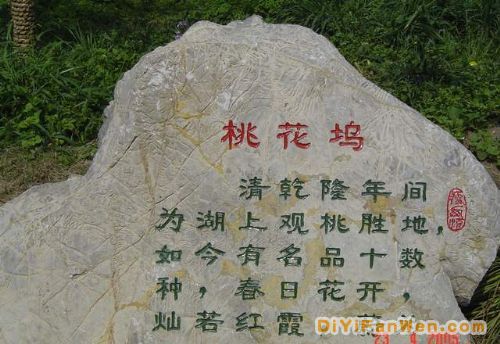 揚州瘦西湖圖片