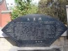 河北玉皇閣