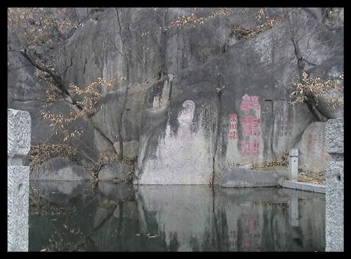 天津盤山圖片