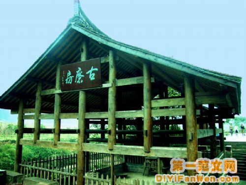 雅安圖片