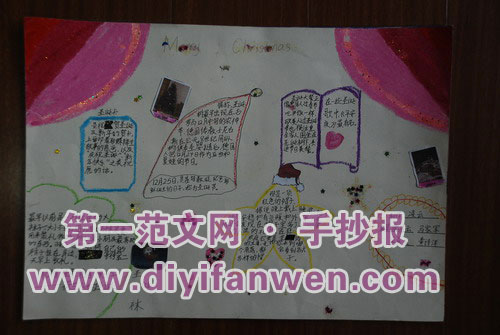 簡單的聖誕節手抄報