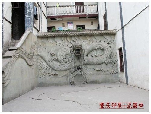 重慶印象圖片