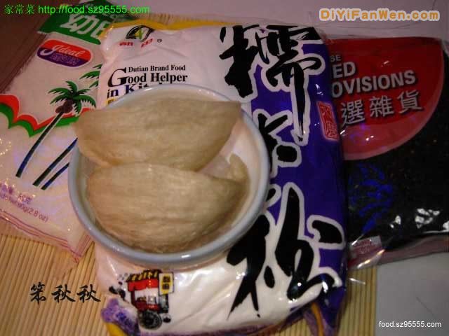 燕窩小白鼠
