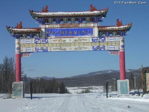 內蒙古阿爾山圖片