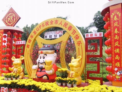 深圳人民公園花展圖片