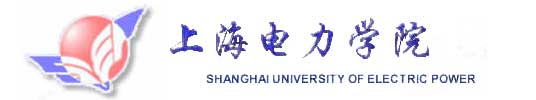 上海電力學院校徽