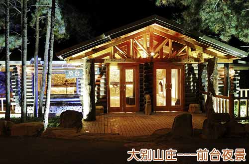 大別山主峰景區