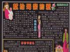 母親節黑板報：黑板報內容花語