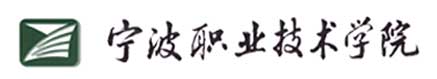 寧波職業技術學院校徽