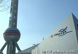 海洋水族館圖片