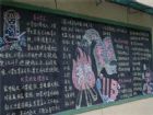 消防安全黑板報：天然氣泄漏