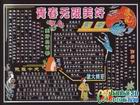大學生慶祝五四青年節黑板報