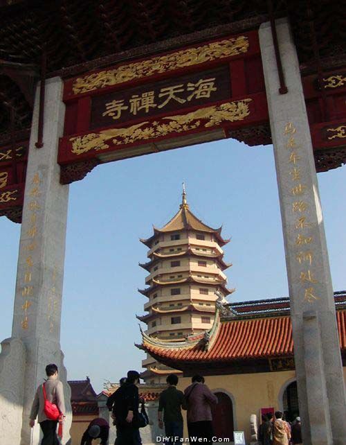 海天禪寺圖片