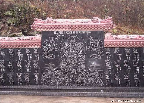 廣州大佛寺圖片