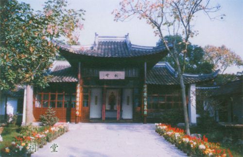 史公祠圖片