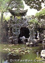 個園圖片