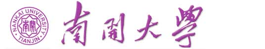 南開大學校徽