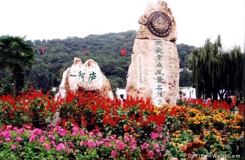 瀘西阿廬古洞景區圖片