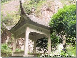 雁盪山靈岩圖片