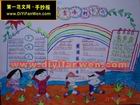 學雷鋒樹新風校園小報