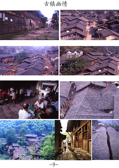 沿口古鎮圖片