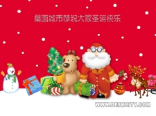 聖誕節賀卡圖片