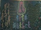 學雷鋒黑板報：雷鋒精神長存