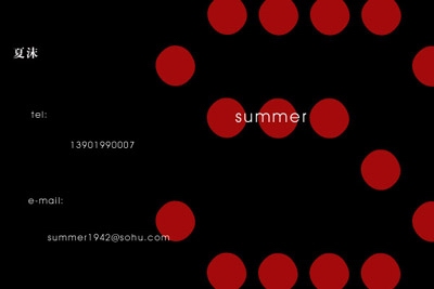 抽象風格的個人簡歷封面