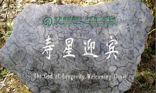 十里畫廊圖片