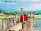 行走在緬甸的情人橋上