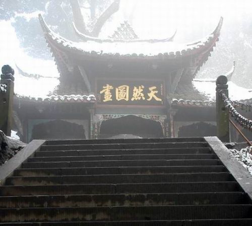 冬日的青城山圖片
