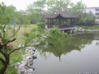 南郊公園