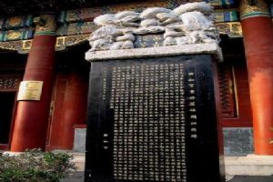 北京雍和宮圖片3圖片