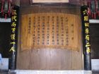 諸葛八卦村