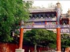 國子監（1）