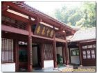 武夷書院