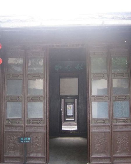揚州汪氏小苑圖片