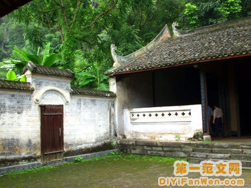 忻城莫土司衙署圖片