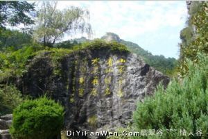 黃山翡翠谷圖片（2）圖片