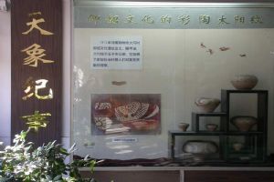 古觀象台組圖（3）圖片