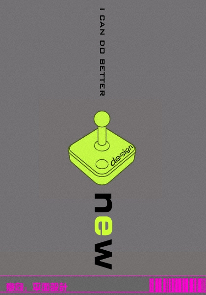 Design個人簡歷封面