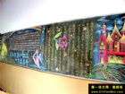 中學黑板報欣賞