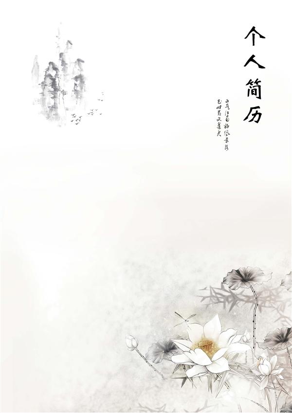 培訓師黑白簡歷封面